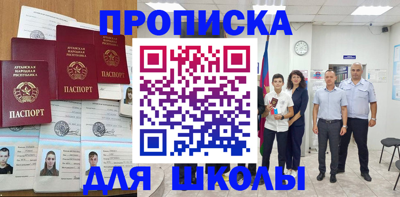пропишу в квартире в Старой Руссе
